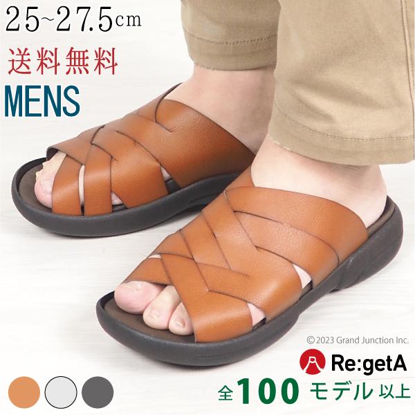 リゲッタ メンズ サンダル おしゃれ 疲れない 厚底 つっかけ 人気 編み込み | Re:getA