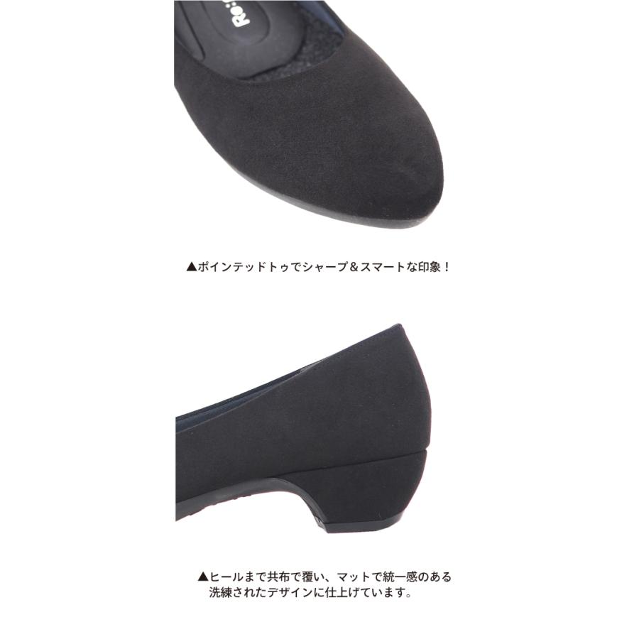 リゲッタ パンプス 歩きやすい ポインテッドトゥ スエード 調 痛くない 大きいサイズ レディース シューズ 防汚 撥水 pointed toe | Re:getA | 07