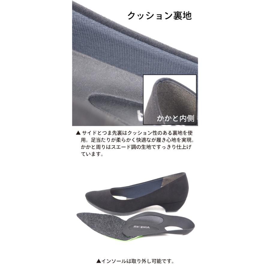 リゲッタ パンプス 歩きやすい ポインテッドトゥ スエード 調 痛くない 大きいサイズ レディース シューズ 防汚 撥水 pointed toe | Re:getA | 08