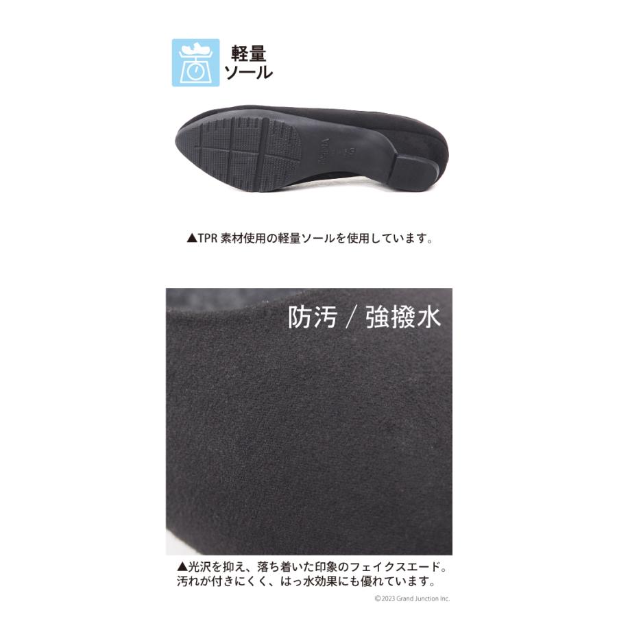 リゲッタ パンプス 歩きやすい ポインテッドトゥ スエード 調 痛くない 大きいサイズ レディース シューズ 防汚 撥水 pointed toe | Re:getA | 09