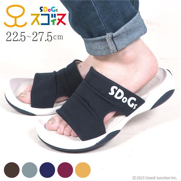 スゴィヌ SDoGs サンダル メンズ レディース 厚底 つっかけ カバー サンダル 歩きやすい ペタンコ 履きやすい セレソ 抗菌防臭 撥水 sandal | Re:getA