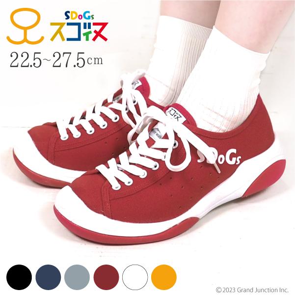 スゴィヌ SDoGs シューズ スニーカー メンズ レディース  白 黒 厚底 紐 歩きやすい ペタンコ 履きやすい ロック 抗菌防臭 撥水 shoes | Re:getA