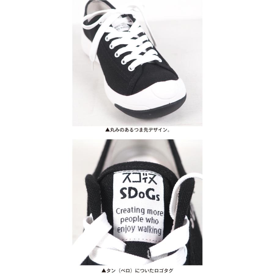 スゴィヌ SDoGs シューズ スニーカー メンズ レディース  白 黒 厚底 紐 歩きやすい ペタンコ 履きやすい ロック 抗菌防臭 撥水 shoes | Re:getA | 20