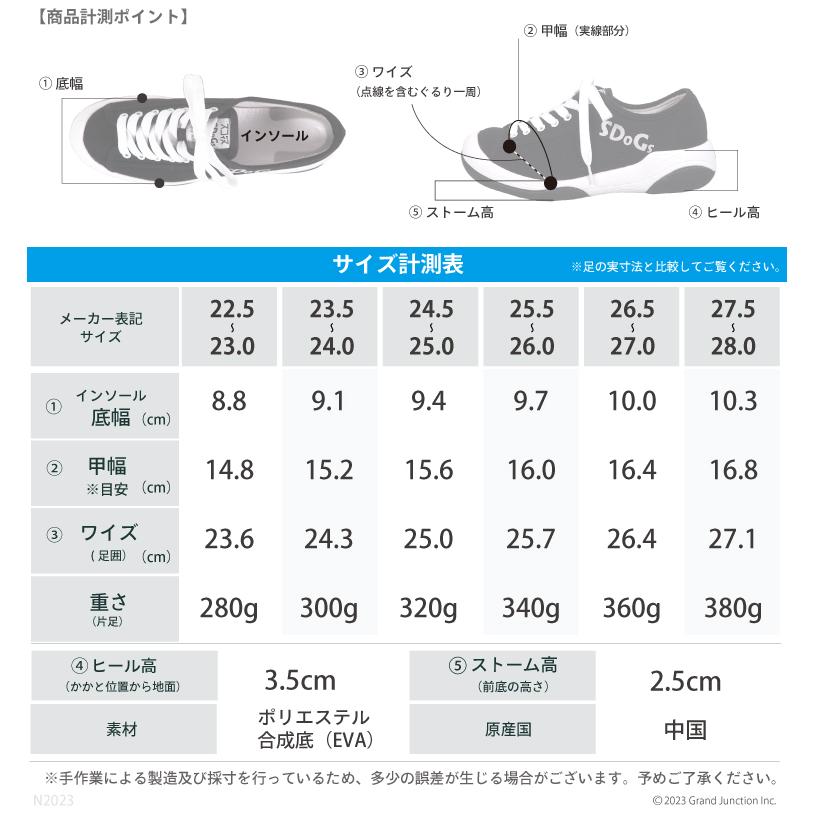 スゴィヌ SDoGs シューズ スニーカー メンズ レディース  白 黒 厚底 紐 歩きやすい ペタンコ 履きやすい ロック 抗菌防臭 撥水 shoes | Re:getA | 24
