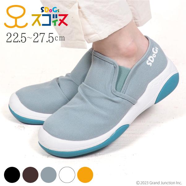 スゴィヌ SDoGs サイドゴア スニーカー スリッポン メンズ レディース  白 黒 厚底 歩きやすい ペタンコ 履きやすい サウンズ 抗菌防臭 撥水 shoes | Re:getA