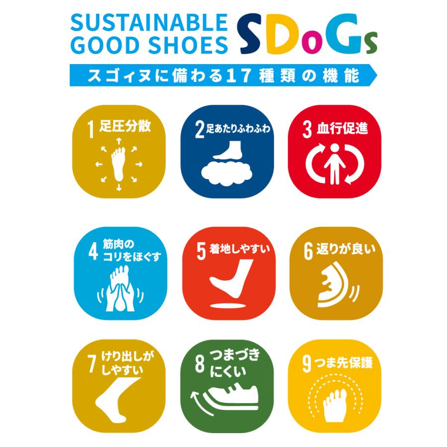 スゴィヌ SDoGs サイドゴア スニーカー スリッポン メンズ レディース  白 黒 厚底 歩きやすい ペタンコ 履きやすい サウンズ 抗菌防臭 撥水 shoes | Re:getA | 14