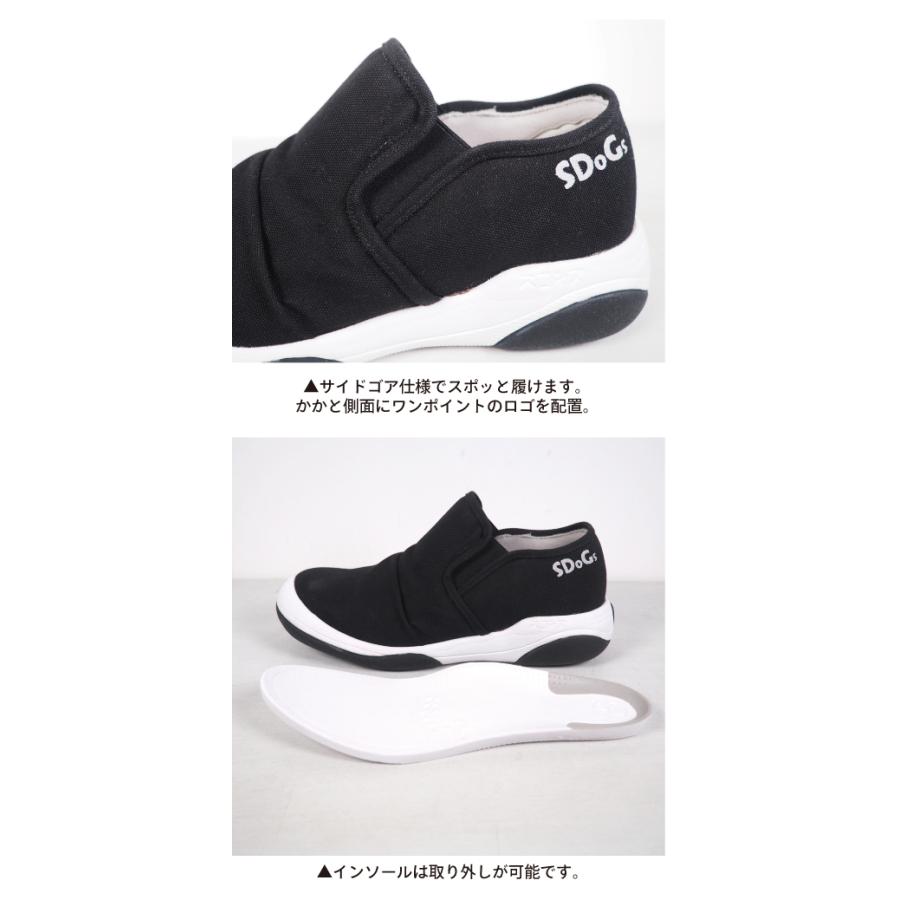 スゴィヌ SDoGs サイドゴア スニーカー スリッポン メンズ レディース  白 黒 厚底 歩きやすい ペタンコ 履きやすい サウンズ 抗菌防臭 撥水 shoes | Re:getA | 19