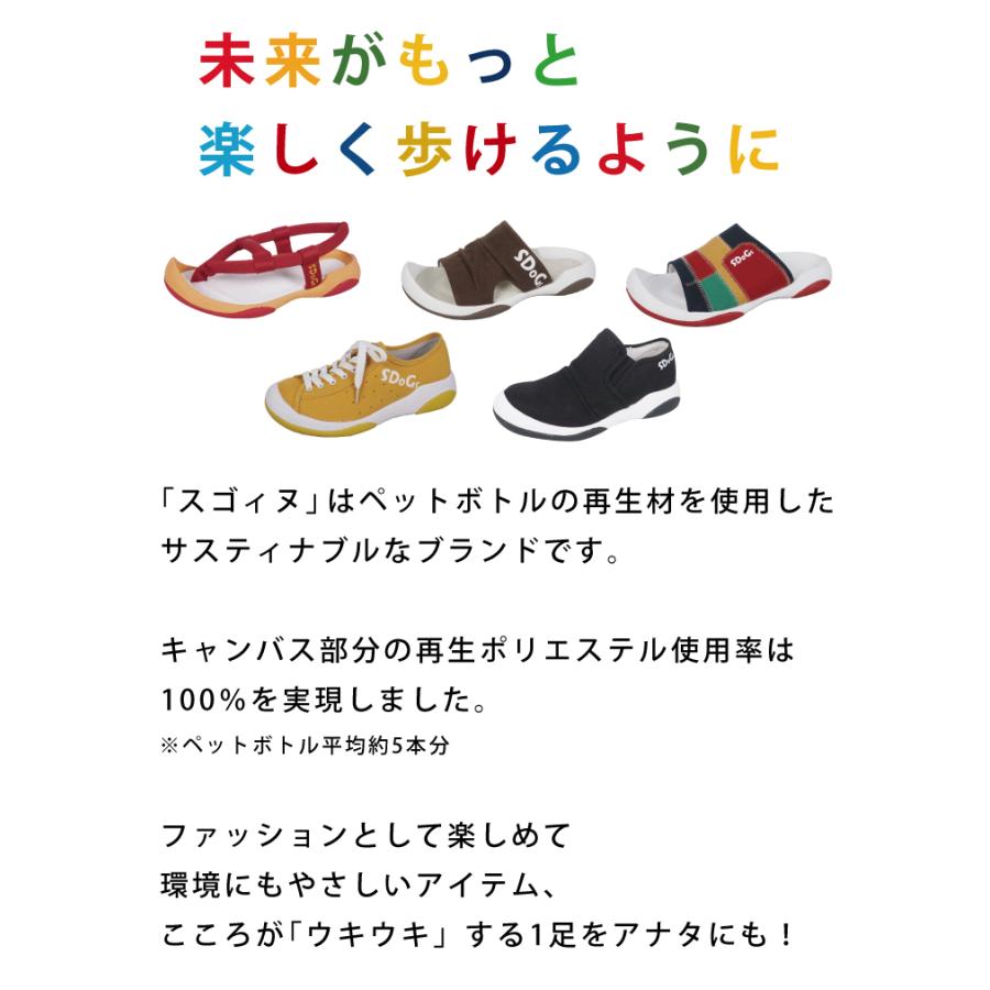 スゴィヌ SDoGs サイドゴア スニーカー スリッポン メンズ レディース  白 黒 厚底 歩きやすい ペタンコ 履きやすい サウンズ 抗菌防臭 撥水 shoes | Re:getA | 07