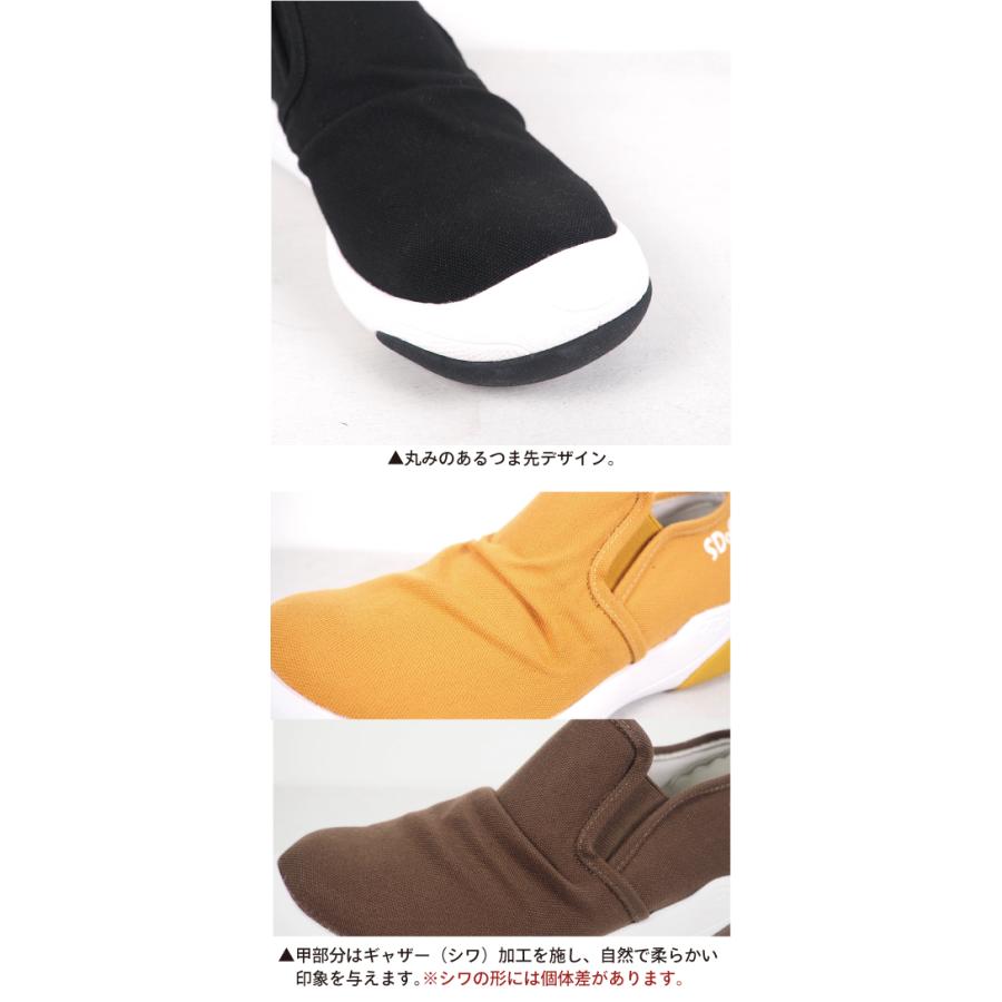 スゴィヌ SDoGs サイドゴア スニーカー スリッポン メンズ レディース  白 黒 厚底 歩きやすい ペタンコ 履きやすい サウンズ 抗菌防臭 撥水 shoes | Re:getA | 18