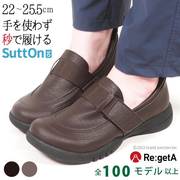 リゲッタ 靴 レディース スリッポン 歩きやすい 履きやすい 幅広 ドライビング シューズ ウォーキング 黒 SuttOn スットオン 旅行 疲れにくい | Re:getA