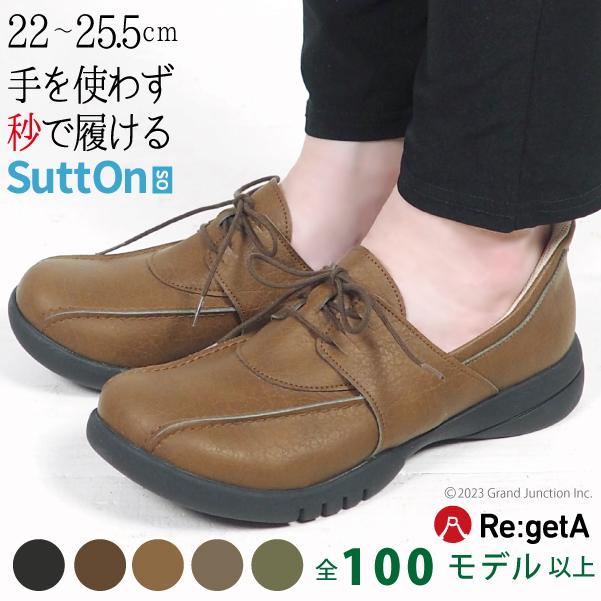 リゲッタ 靴 レディース レースアップ シューズ 歩きやすい 履きやすい 幅広 インソール 厚底 ウォーキング SuttOn スットオン 疲れにくい 旅行 | Re:getA