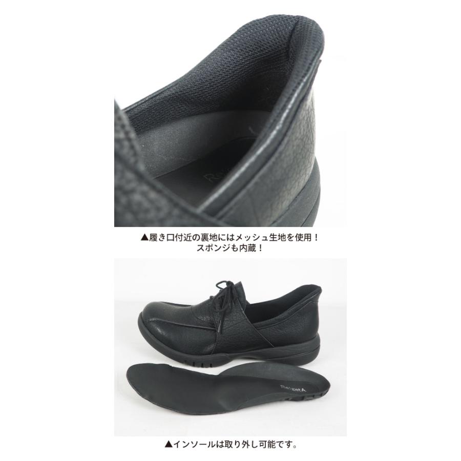 リゲッタ 靴 レディース レースアップ シューズ 歩きやすい 履きやすい 幅広 インソール 厚底 ウォーキング SuttOn スットオン 疲れにくい 旅行 | Re:getA | 15