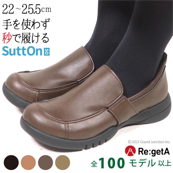 リゲッタ 靴 レディース シューズ スリッポン サイドゴア 歩きやすい 履きやすい 幅広 黒 ウォーキング SuttOn スットオン 旅行 疲れにくい | Re:getA