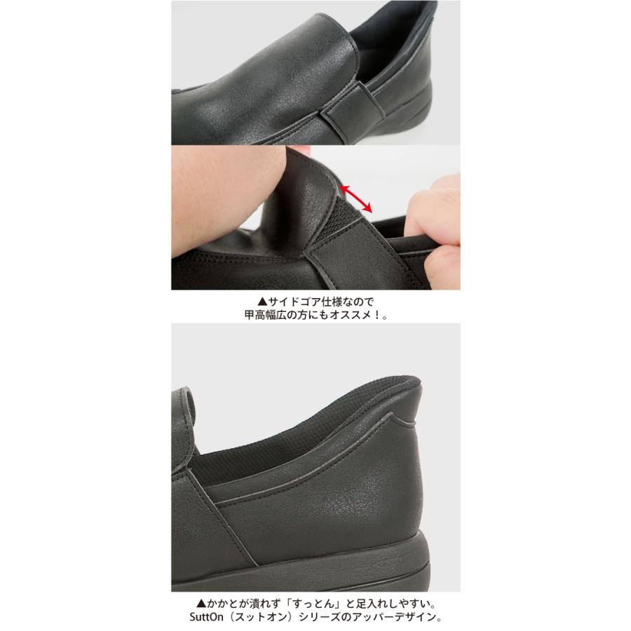 リゲッタ 靴 レディース シューズ スリッポン サイドゴア 歩きやすい 履きやすい 幅広 黒 ウォーキング SuttOn スットオン 旅行 疲れにくい | Re:getA | 12
