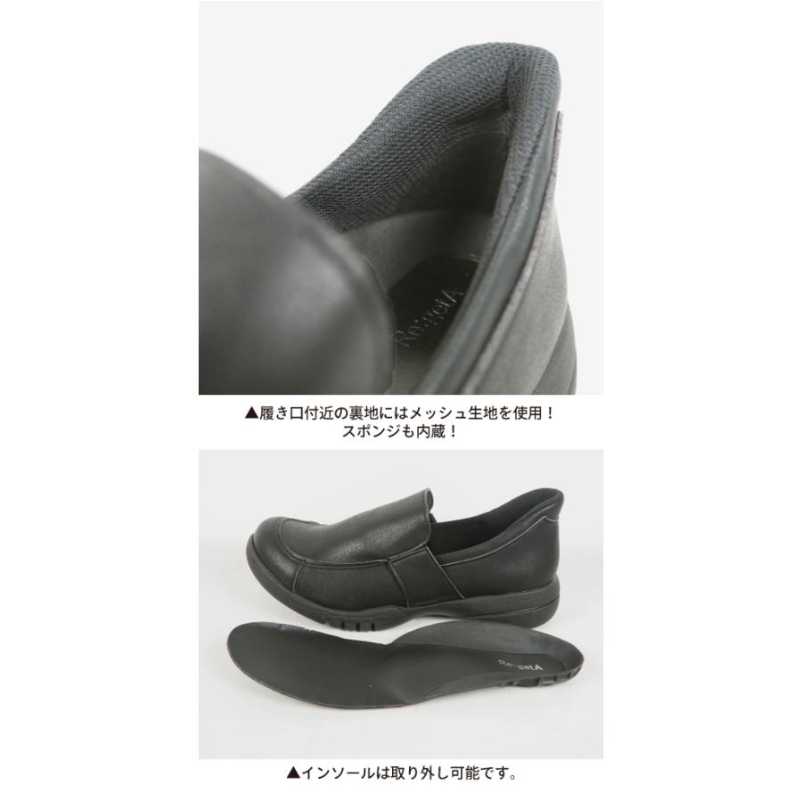 リゲッタ 靴 レディース シューズ スリッポン サイドゴア 歩きやすい 履きやすい 幅広 黒 ウォーキング SuttOn スットオン 旅行 疲れにくい | Re:getA | 13