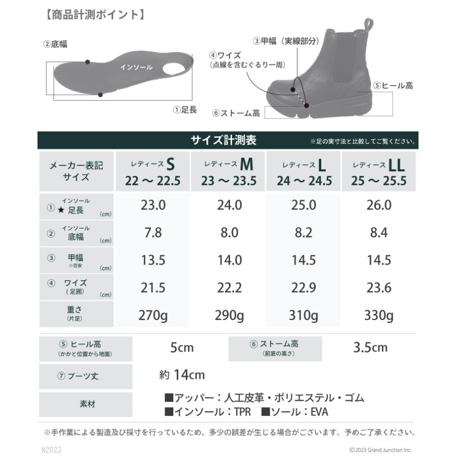 リゲッタ ブーツ レディース ショート 厚底 歩きやすい サイドゴア ブーツ 人気 軽量 日本製 | Re:getA | 14