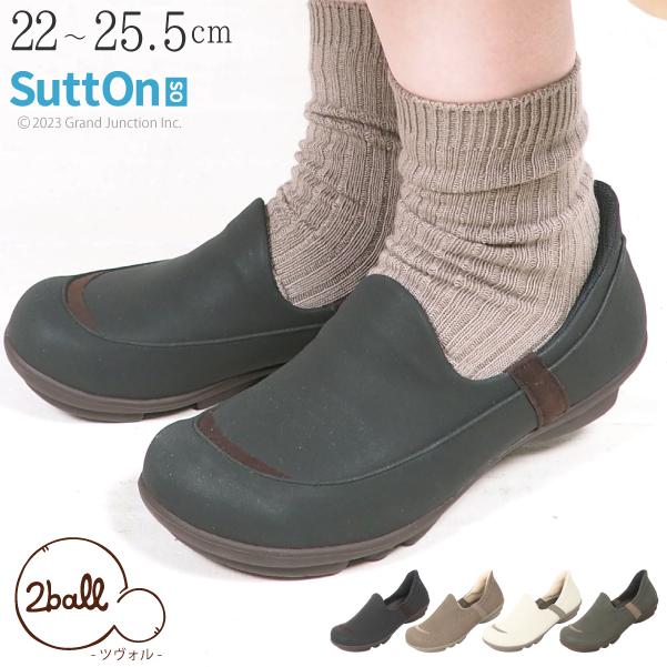 2ball ツヴォル レディース スリッポン 歩きやすい 履きやすい 軽量 幅広 スエード調 カジュアルシューズ 靴 SuttOn スットオン 疲れにくい | 2ball