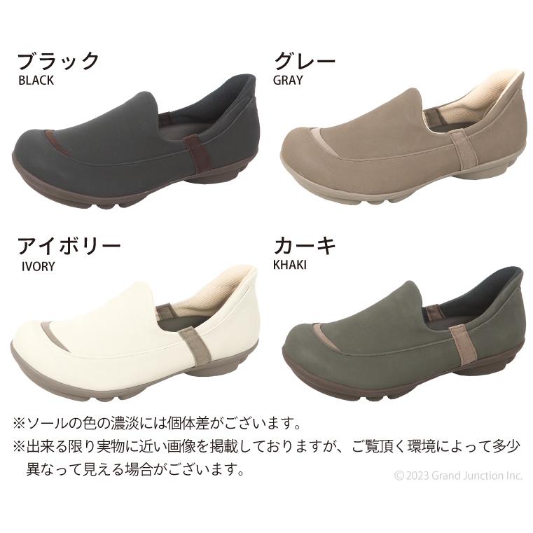 2ball ツヴォル レディース スリッポン 歩きやすい 履きやすい 軽量 幅広 スエード調 カジュアルシューズ 靴 SuttOn スットオン 疲れにくい | 2ball | 22