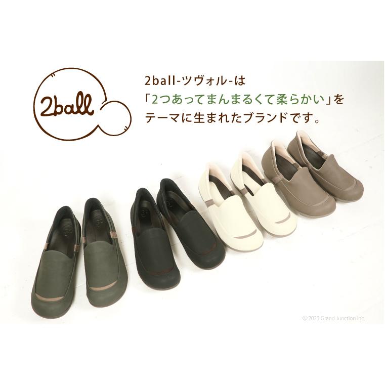 2ball ツヴォル レディース スリッポン 歩きやすい 履きやすい 軽量 幅広 スエード調 カジュアルシューズ 靴 SuttOn スットオン 疲れにくい | 2ball | 05