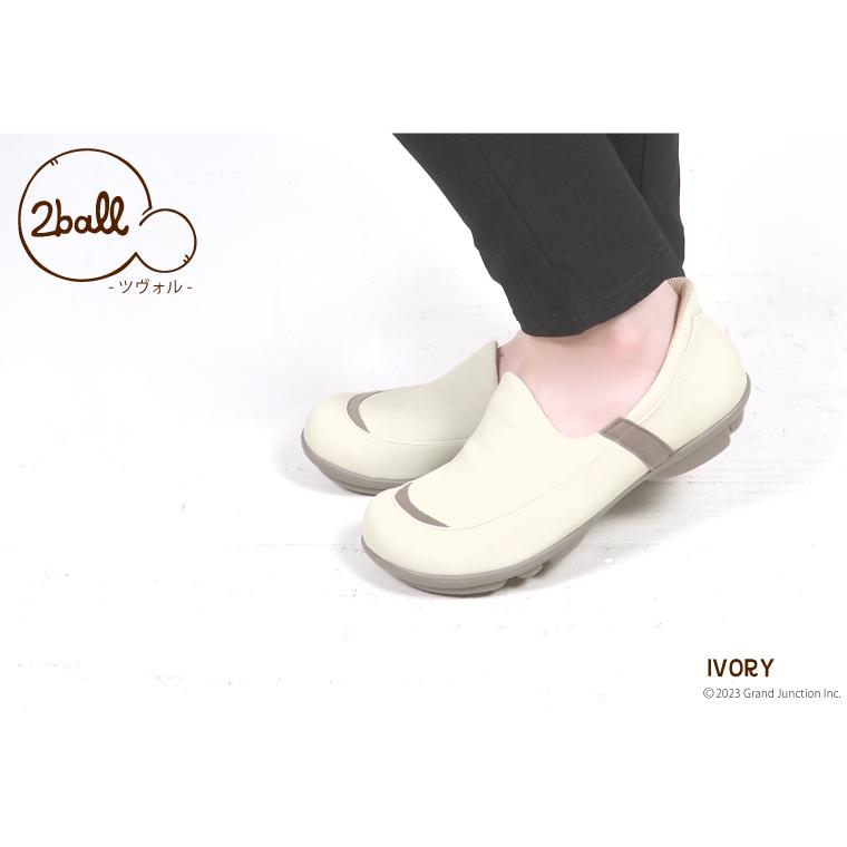 2ball ツヴォル レディース スリッポン 歩きやすい 履きやすい 軽量 幅広 スエード調 カジュアルシューズ 靴 SuttOn スットオン 疲れにくい | 2ball | 08