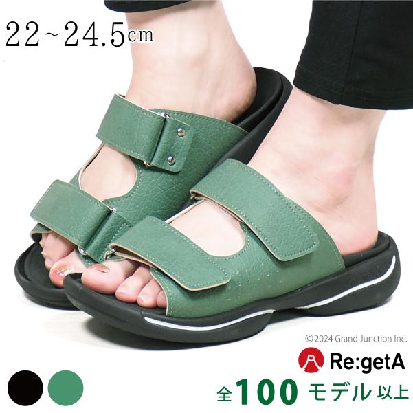 リゲッタ サンダル レディース 歩きやすい カジュアル 夏 疲れない つっかけ 黒 厚底 幅広 オフィス | Re:getA