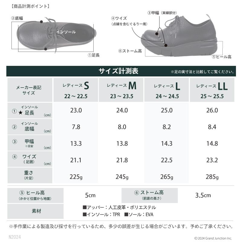 リゲッタ 靴 厚底 シューズ 軽い 疲れない 歩きやすい 幅広 大きいサイズ 黒 shoes | Re:getA | 12