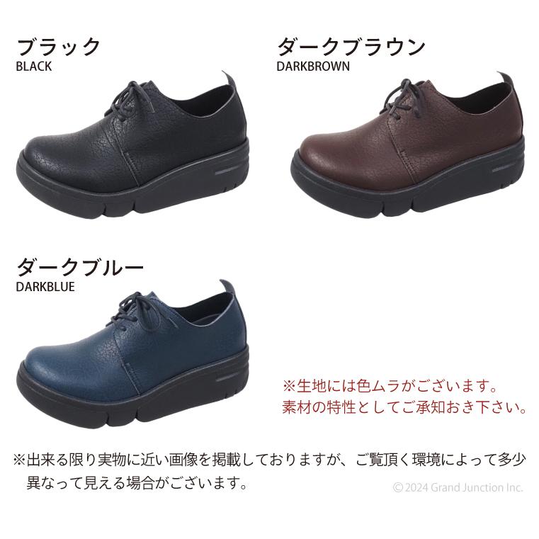 リゲッタ 靴 厚底 シューズ 軽い 疲れない 歩きやすい 幅広 大きいサイズ 黒 shoes | Re:getA | 14