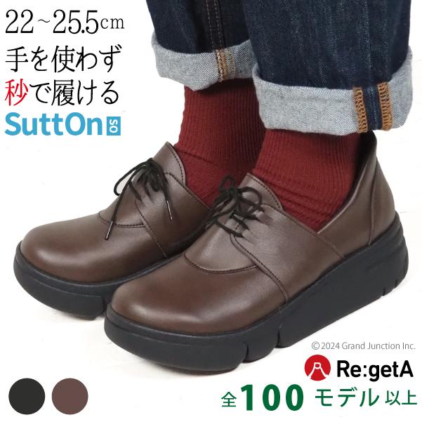 リゲッタ 厚底 シューズ レディース 歩きやすい 幅広 軽い 手を使わずに履ける 靴 SuttOn 黒 shoes | Re:getA