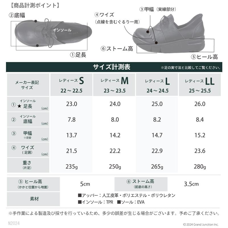 リゲッタ 厚底 シューズ レディース 歩きやすい 幅広 軽い 手を使わずに履ける 靴 SuttOn 黒 shoes | Re:getA | 14