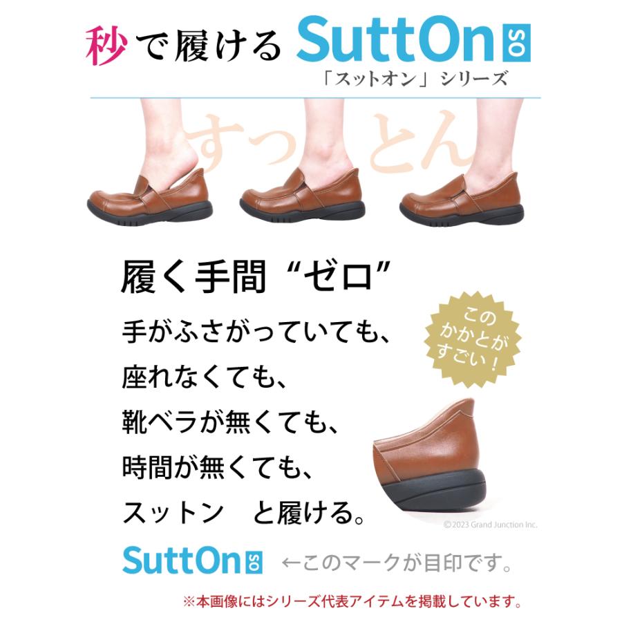 リゲッタ 厚底 シューズ レディース 歩きやすい 幅広 軽い 手を使わずに履ける 靴 SuttOn 黒 shoes | Re:getA | 08