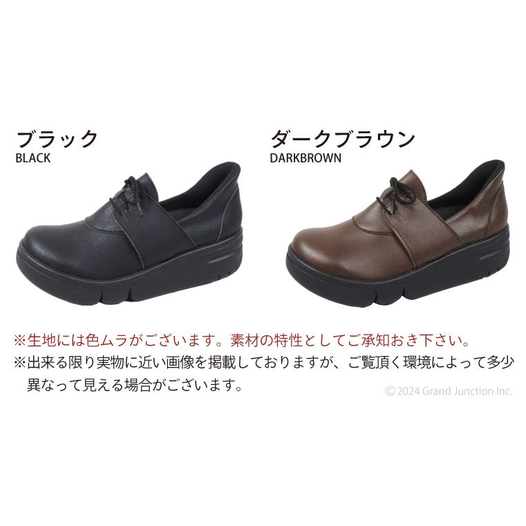 リゲッタ 厚底 シューズ レディース 歩きやすい 幅広 軽い 手を使わずに履ける 靴 SuttOn 黒 shoes | Re:getA | 16