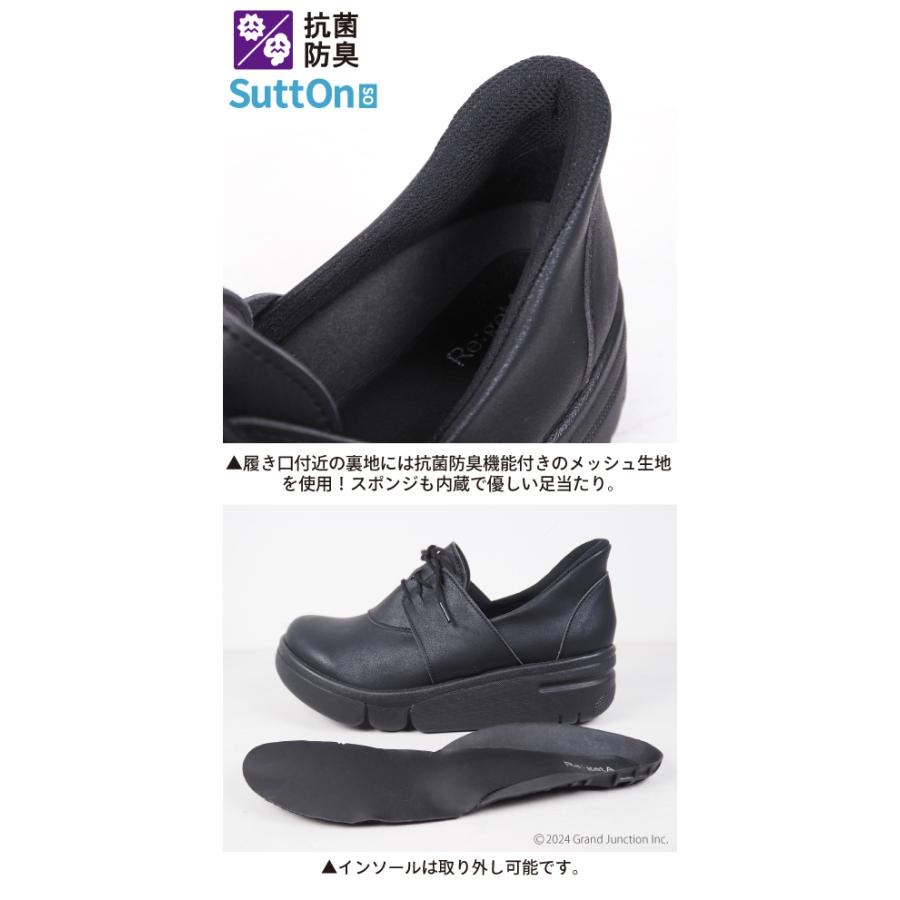 リゲッタ 厚底 シューズ レディース 歩きやすい 幅広 軽い 手を使わずに履ける 靴 SuttOn 黒 shoes | Re:getA | 11