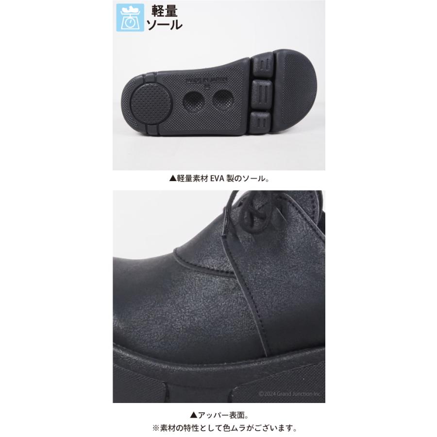 リゲッタ 厚底 シューズ レディース 歩きやすい 幅広 軽い 手を使わずに履ける 靴 SuttOn 黒 shoes | Re:getA | 12