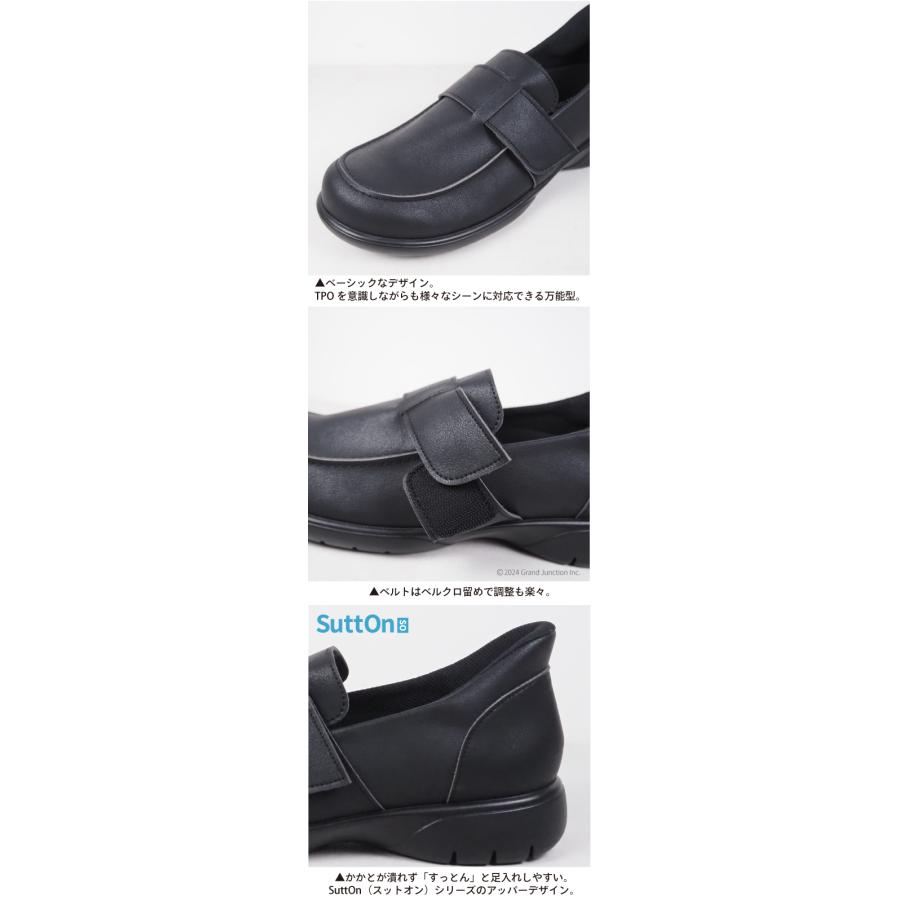 リゲッタ メンズ シューズ ローファー 手を使わずに履ける 靴 SuttOn shoes | Re:getA | 10
