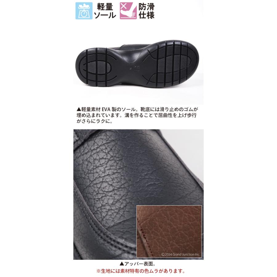 リゲッタ 靴 メンズ スリッポン 40代 30代 50代 カジュアル おしゃれ 飾り紐 手を使わずに履ける 靴 SuttOn | Re:getA | 12