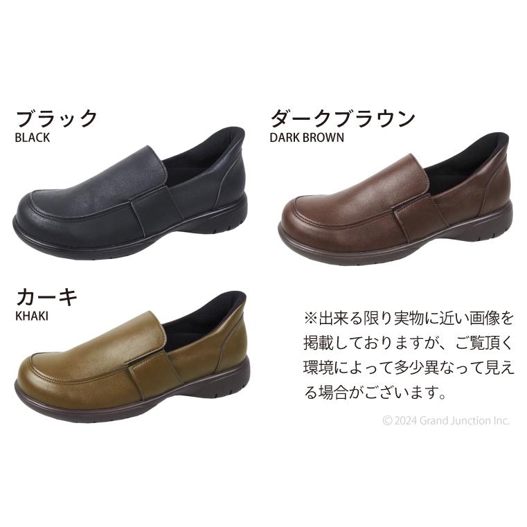 リゲッタ メンズ シューズ ローファー 手を使わずに履ける 靴 SuttOn shoes | Re:getA | 16
