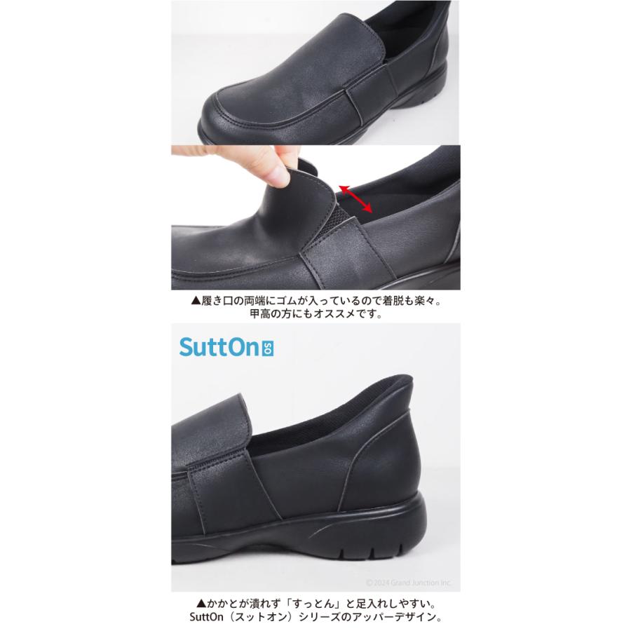 リゲッタ メンズ シューズ ローファー 手を使わずに履ける 靴 SuttOn shoes | Re:getA | 10