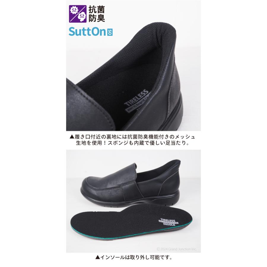 リゲッタ メンズ シューズ ローファー 手を使わずに履ける 靴 SuttOn shoes | Re:getA | 11