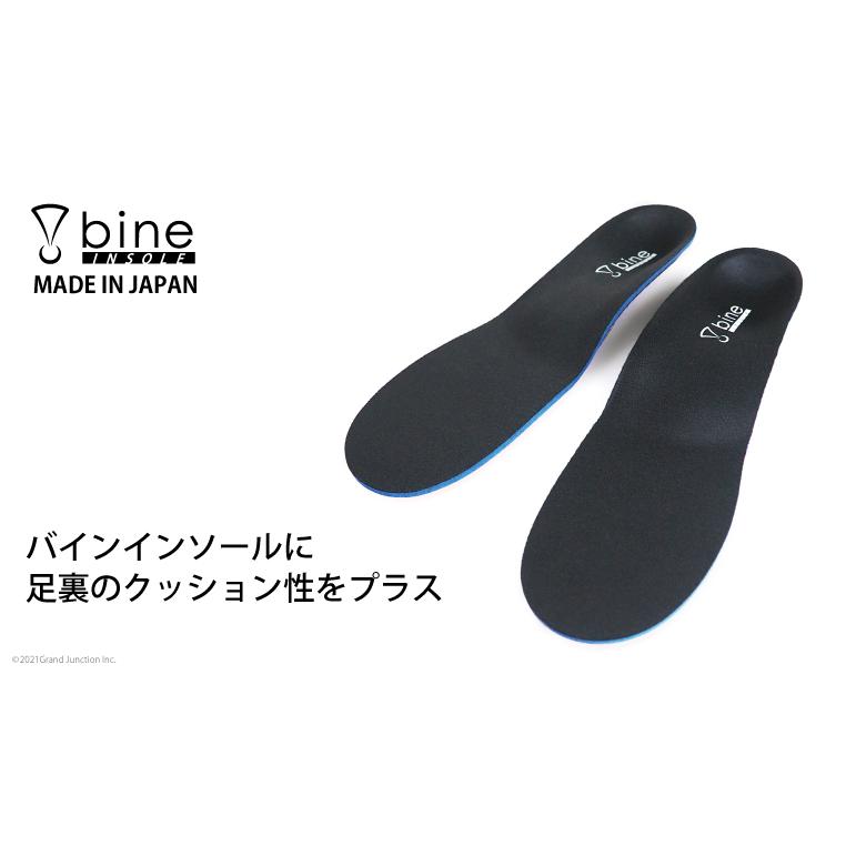 リゲッタ バイン インソール bine レディース メンズ 衝撃吸収 クッション プラス 軽量 抗菌防臭 薄型 中敷き ビジネス insole｜gjweb｜03