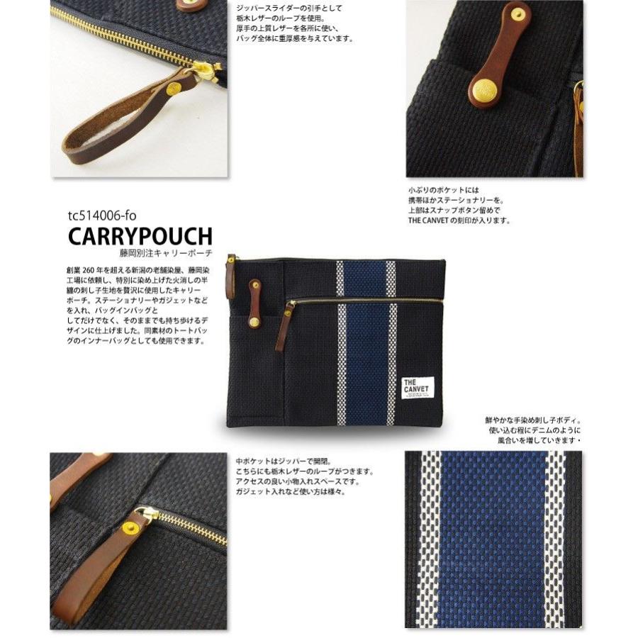 ［新品未使用］米津玄師　帰りの会　犬と猫　ビッグクラッチ　　　ポーチ　バッグ 犬と猫 ビッグクラッチ – KENSHI YONEZU ONLINE STORE