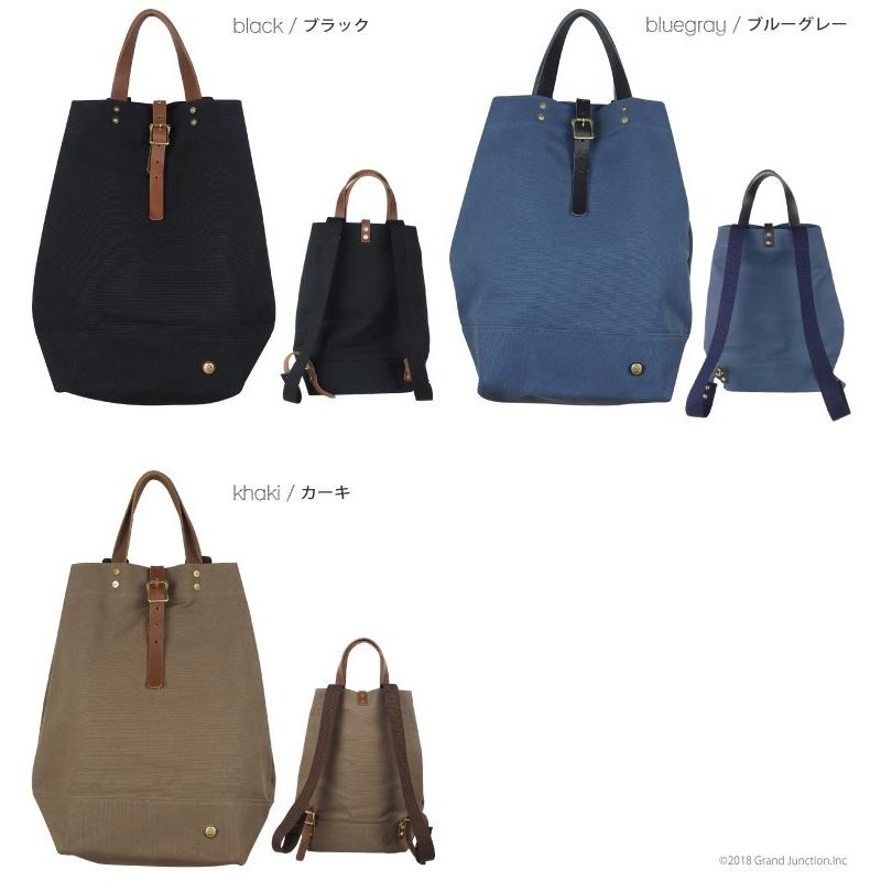 トートバッグ バックパック リュック おしゃれ キャンバス 帆布
