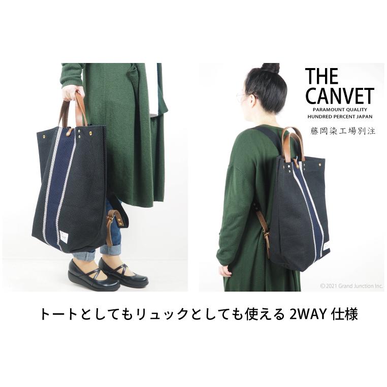完売】バッグ メンズ トート リュック レディース 2way 日本製 キャン
