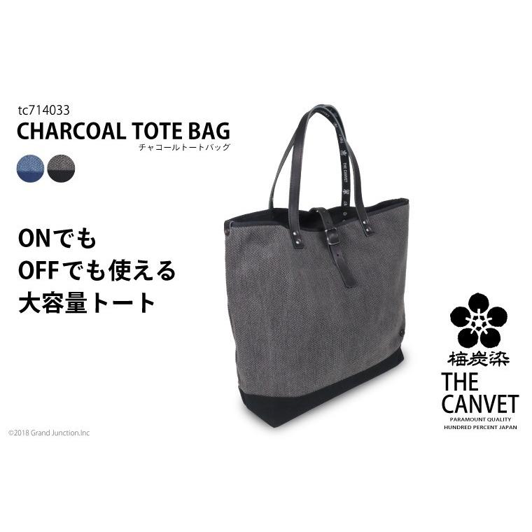 20％OFF セール バッグ メンズ トート レディース 大容量 A4 丈夫 刺し子 THE CANVET tote bag｜gjweb｜04