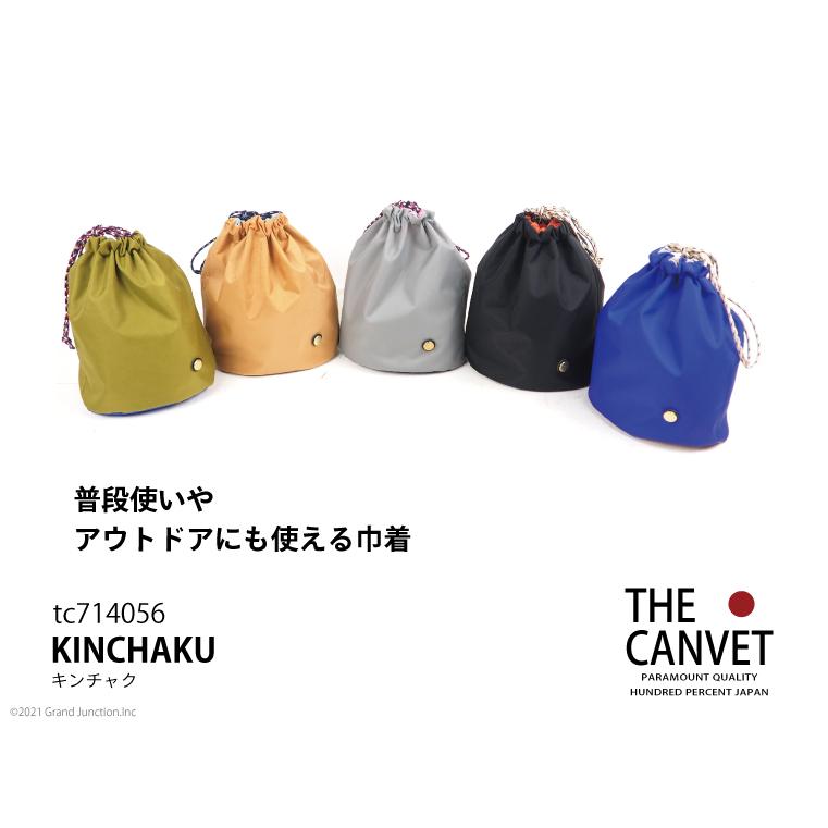 THE CANVET（ザ キャンヴェット） 巾着バッグ 巾着ポーチ キンチャク