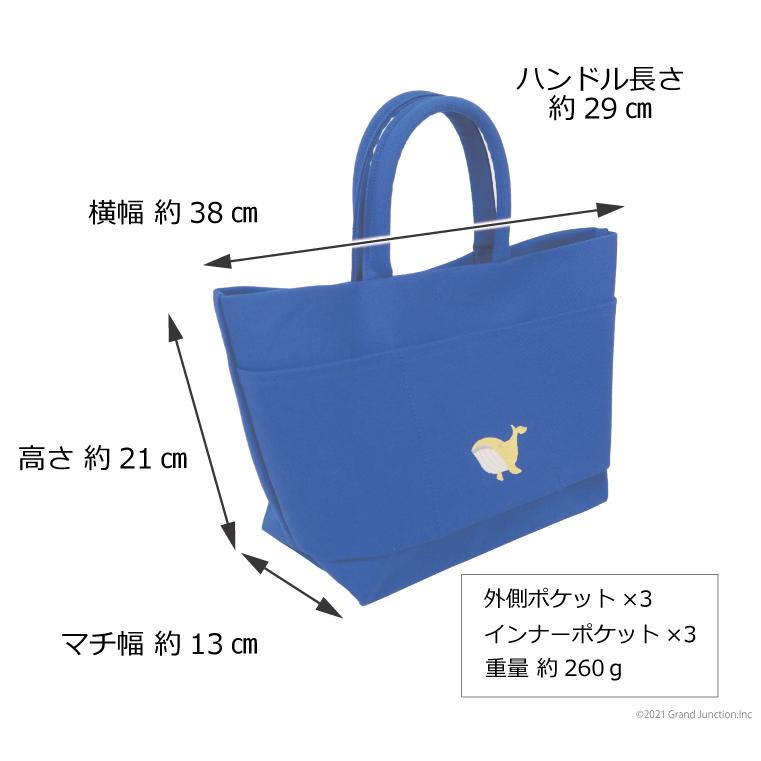トート バッグ レディース キャンバス 小さめ 軽い 刺繍 可愛い日本製