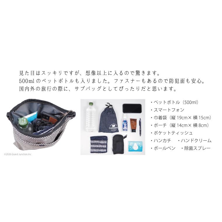 バッグ メンズ レディース ショルダー ボンク バッグ 日本製 THE CANVET 三河木綿 刺し子 水山織布 白黒 斜めがけ tc714069 |  | 12