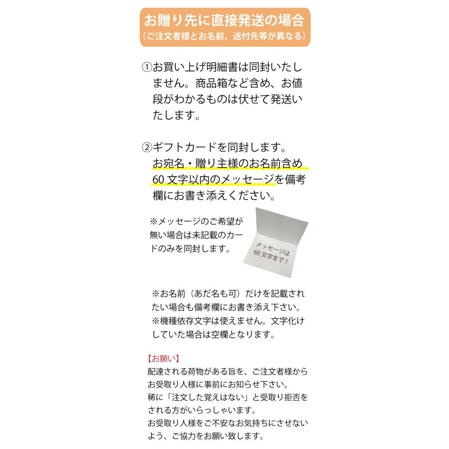 200円ギフトラッピング メッセージカード付きラッピングサービス