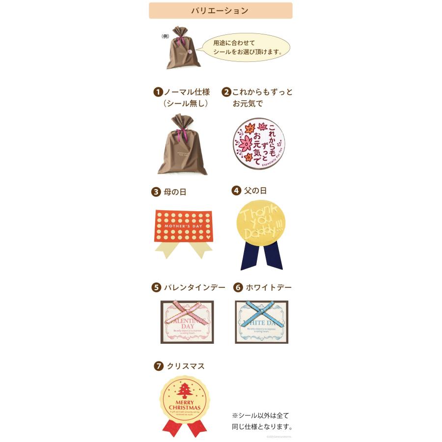 200円ギフトラッピング メッセージカード付きラッピングサービス