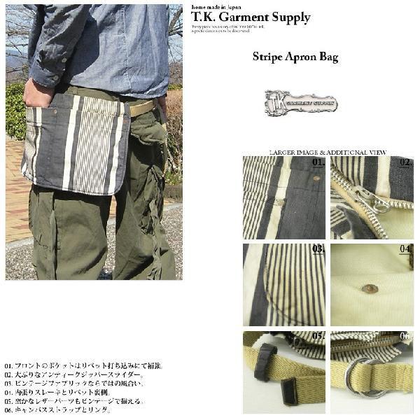 ウエストバッグ メンズ レディース TK.Garment Supply ストライプエプロンバッグ ベッドシーツ ビンテージリメイク ハンドメイド日本製 |  | 04