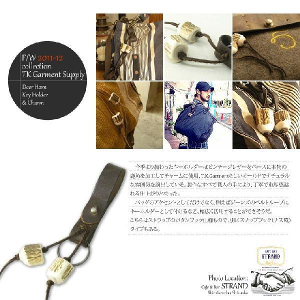 キーホルダー 革 ヴィンテージ ディアホーンキーホルダー ストラップ ビンテージリメイク ハンドメイド TK. Garment Supply |  | 01